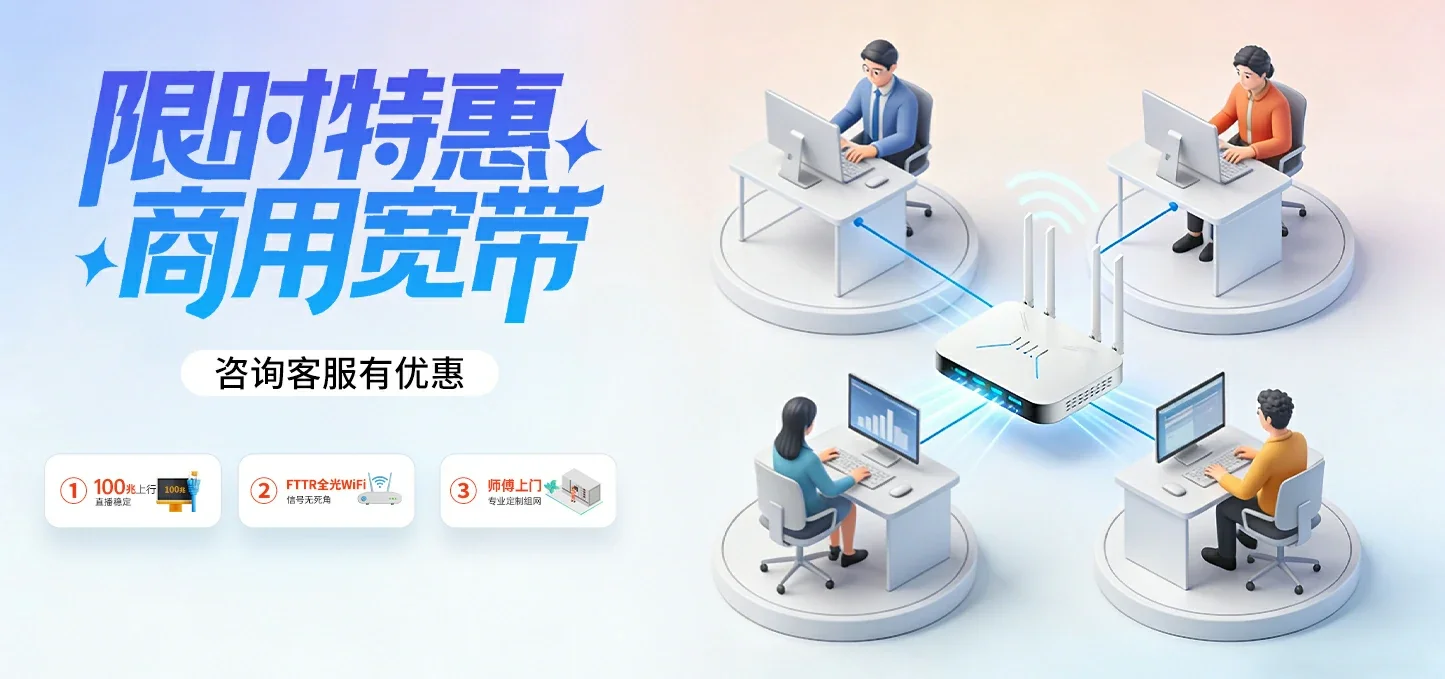 中国电信 抚远市电信宽带 宽带套餐